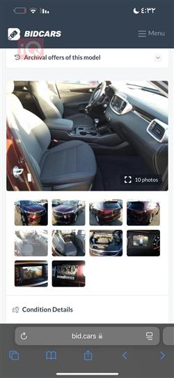 كيا سورينتو